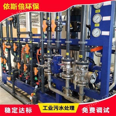浙江工业污水处理设备厂家