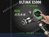 梅思安UltimaX5000有毒气体探测器