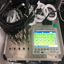 HKT-XY温湿度记录仪怎么使用