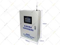 水质在线监测仪OM-WQM 3000