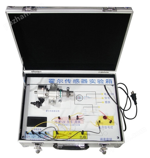 SG-QX18 汽车霍尔传感器实验箱