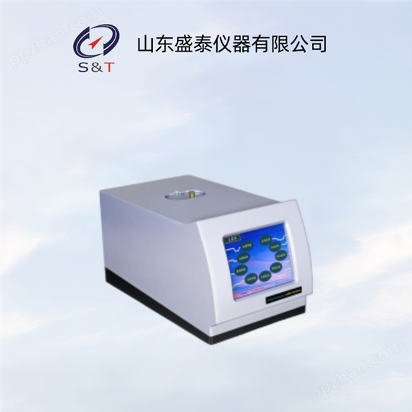 销售石油X-射线硫分析仪