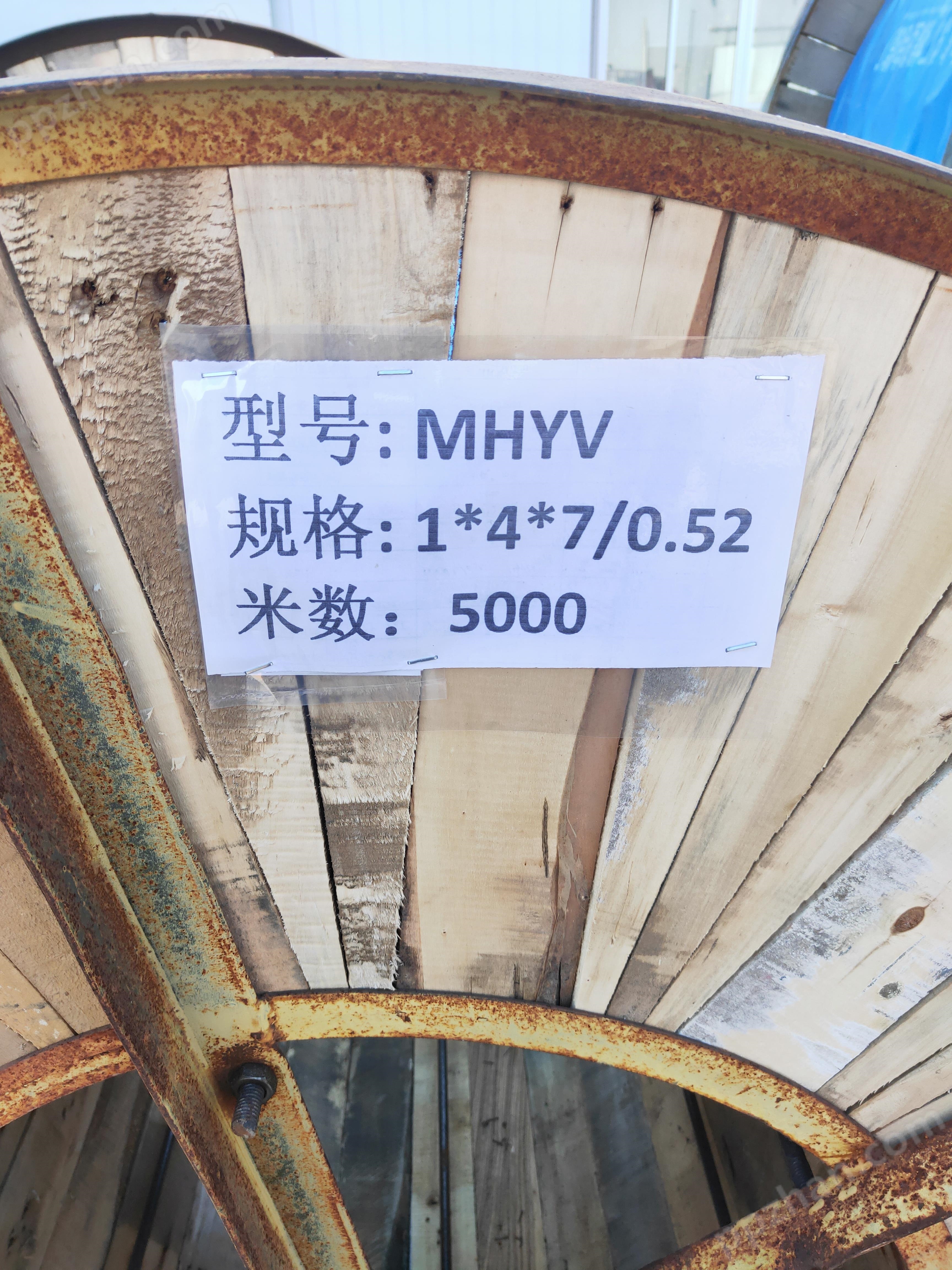 MHYV矿用通讯电缆矿井阻燃线