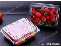 黑龙江食品吸塑盒定做 吸塑包装吸塑盒 植绒吸塑盒