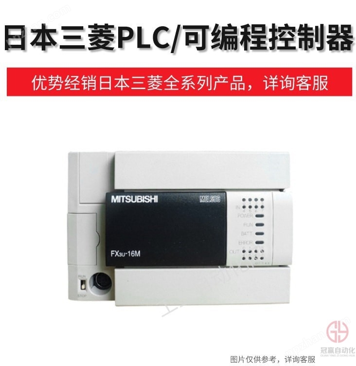三菱可编程控制器PLC/CPU模块