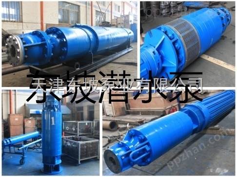 耐高温深井潜水泵-不锈钢深井潜水泵-热水深井潜水泵