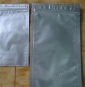 苏州食品铝箔包装袋
