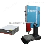2600w智能超声波焊接机，天津2600w智能超声波焊接机