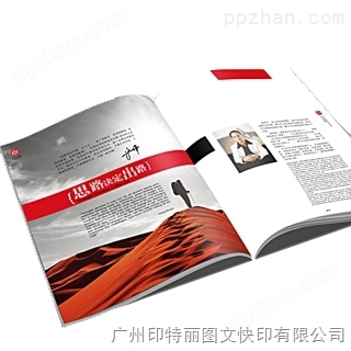 广州天河数码快印数码打样精装菜谱宣传画册毕业个性相册各种不干胶印制模切