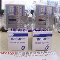 精器流量开关BN-1218-10 日本*RCA