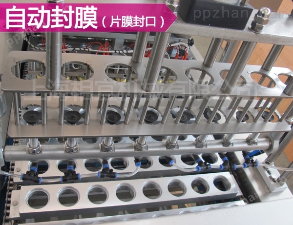 上海相宜全自动咖啡胶囊灌装封口机-8杯机自动封片膜局部图