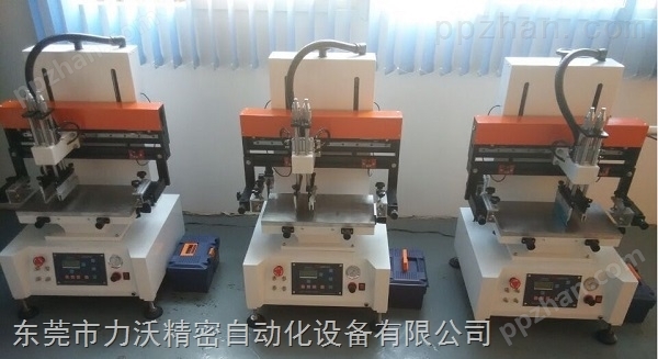 *2030终生维护小型丝印机单色平面丝网印刷机半自动