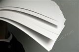 【供应】厂家生产艾利铜版纸 条码标签纸 打印贴纸50*40*2000张 双排