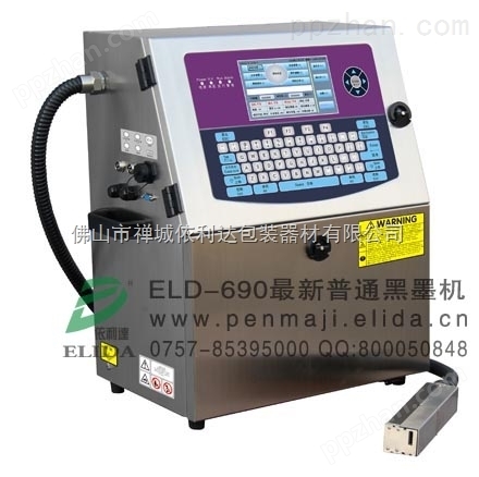 ELD-800A触摸屏喷码机