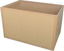 专业生产瓦楞纸板纸箱
