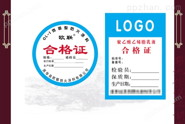 高速标签机PT-9700PCN兄弟9700标签打印机价格