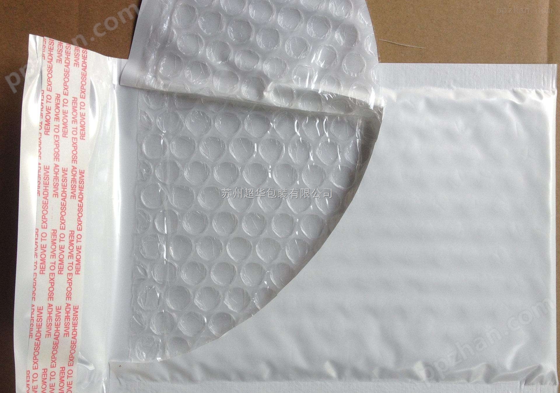 白色珠光膜气泡袋气泡信封 厂家定制生产 缓冲防震