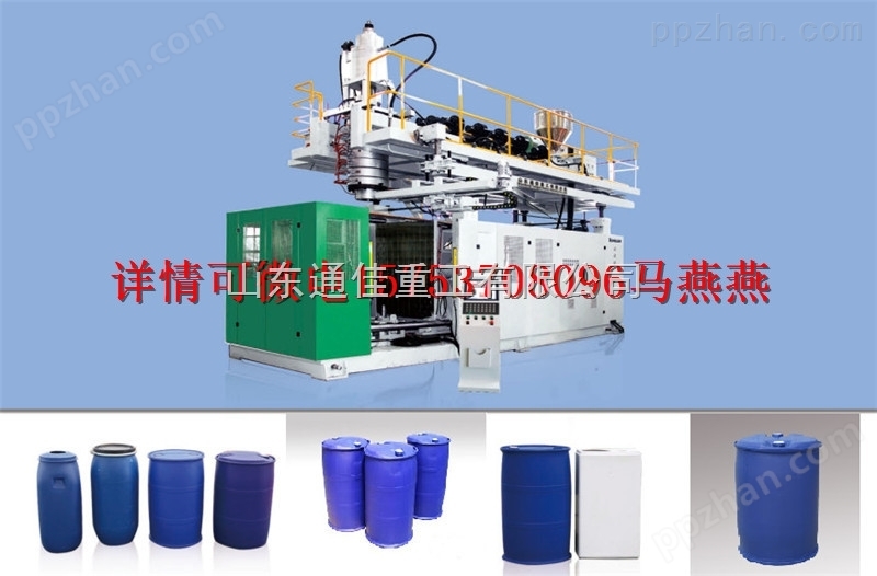 200L化工桶双环桶生产设备生产机器