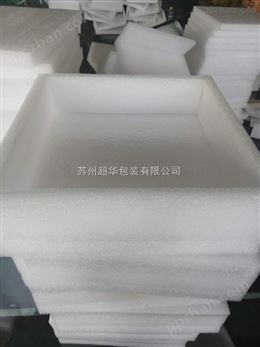 EPE珍珠棉包装盒 缓冲防震材料 厂家来样来图加工定制