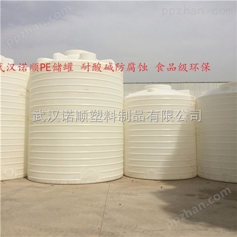30立方耐碱污水处理PE桶