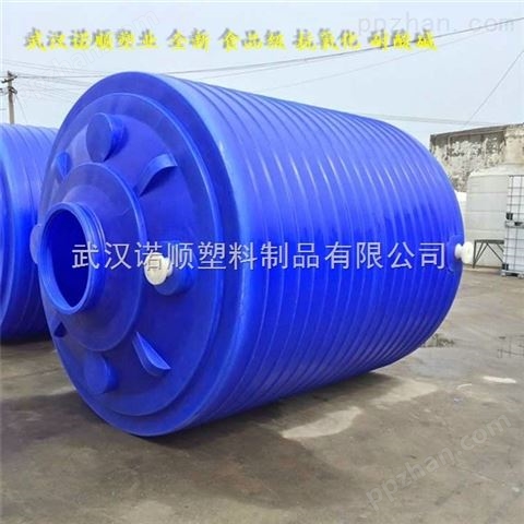 20吨塑料水箱厂家