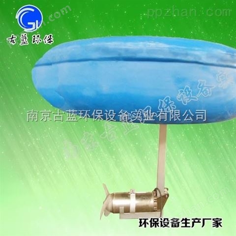 FQJB1.5/6 玻璃钢浮筒潜水搅拌机污水