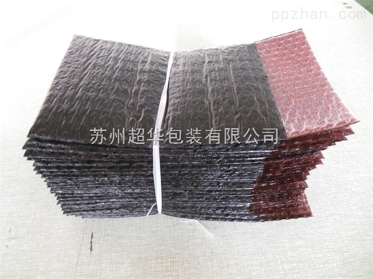 吴江供应家具包装 防划伤防震包装袋 黑色气泡袋