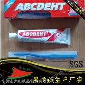 250g-450g粉灰卡大量供应吸塑印刷白板纸 牙膏吸塑粉灰纸