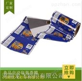 休闲方便食品软包装印刷 干吃面铝箔复合袋 河南QS厂家