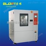 GTH-1000*加速试验稳定性试验箱 步入式恒温恒湿箱