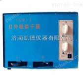 SGH-1双盘红外线烘干箱