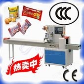 CY-250供应绿茶糕点包装机【自动花生蛋酥饼包装机】食品包装机械