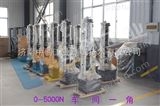 5KN波形弹簧刚度数据实验设备、济南中创试验机厂生产弹簧类力学性能检测设备