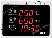 OHR-WS50虹润温湿度记录仪大屏幕LED数字显示