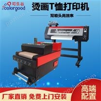 杭州厂家供应白墨烫画机|数码印花机批发
