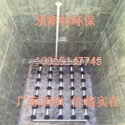 北京通州微孔曝气头曝气器曝气池充氧厂家批发沃斯特环保