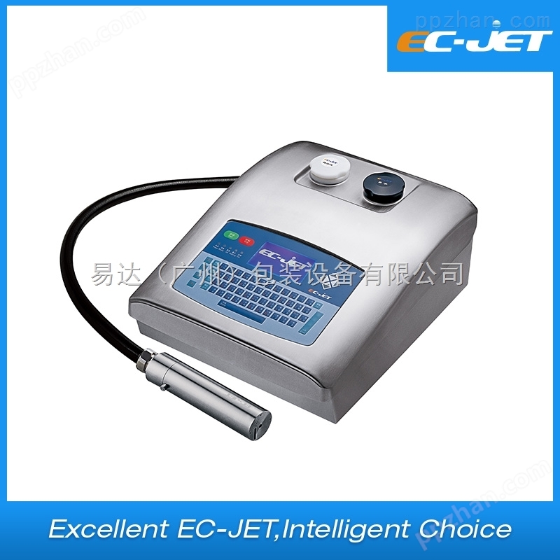 EC-JET300微字符喷码机