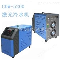 山东激光焊接冷水机 CDW-5200