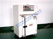 BW-RFHX-100型深圳BW工业烤箱（烘箱）