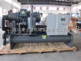 化工低温螺杆式冷水机-昆山康士捷机械设备有限公司