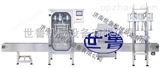SLCZ-625公斤全自动称重灌装机-润滑油称重式灌装机