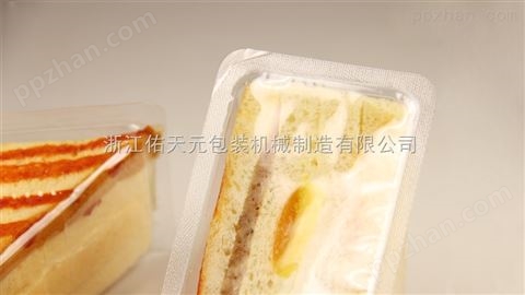 佑天元三明治全自动热成型气调包装机