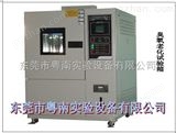 YN-HJ-902臭氧老化试验箱