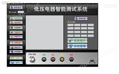 销售海泰克人机界面一体机PWS-06A00T系列10.4寸触摸屏