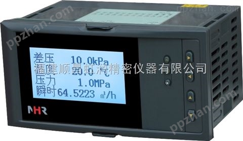 香港虹润NHR-6600R系列液晶流量（热能）积算记录仪（配套型）