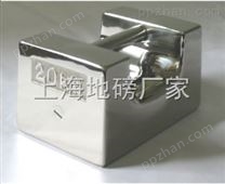 上海电子秤砝码，20公斤锁型不锈钢砝码，10公斤圆柱形标准砝码价钱
